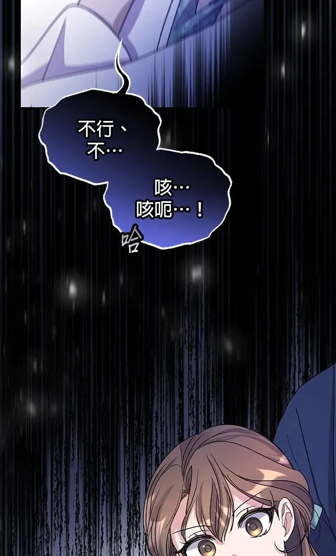 第19话83