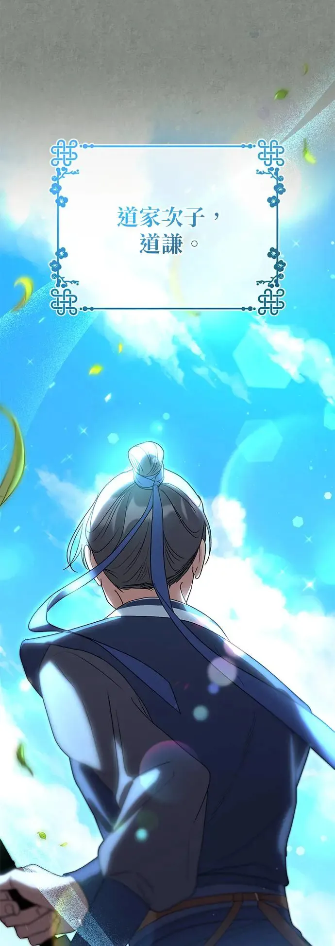 第11话40