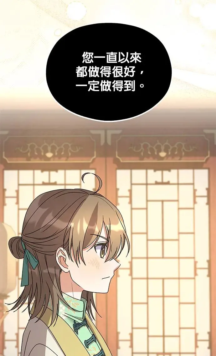第24话9
