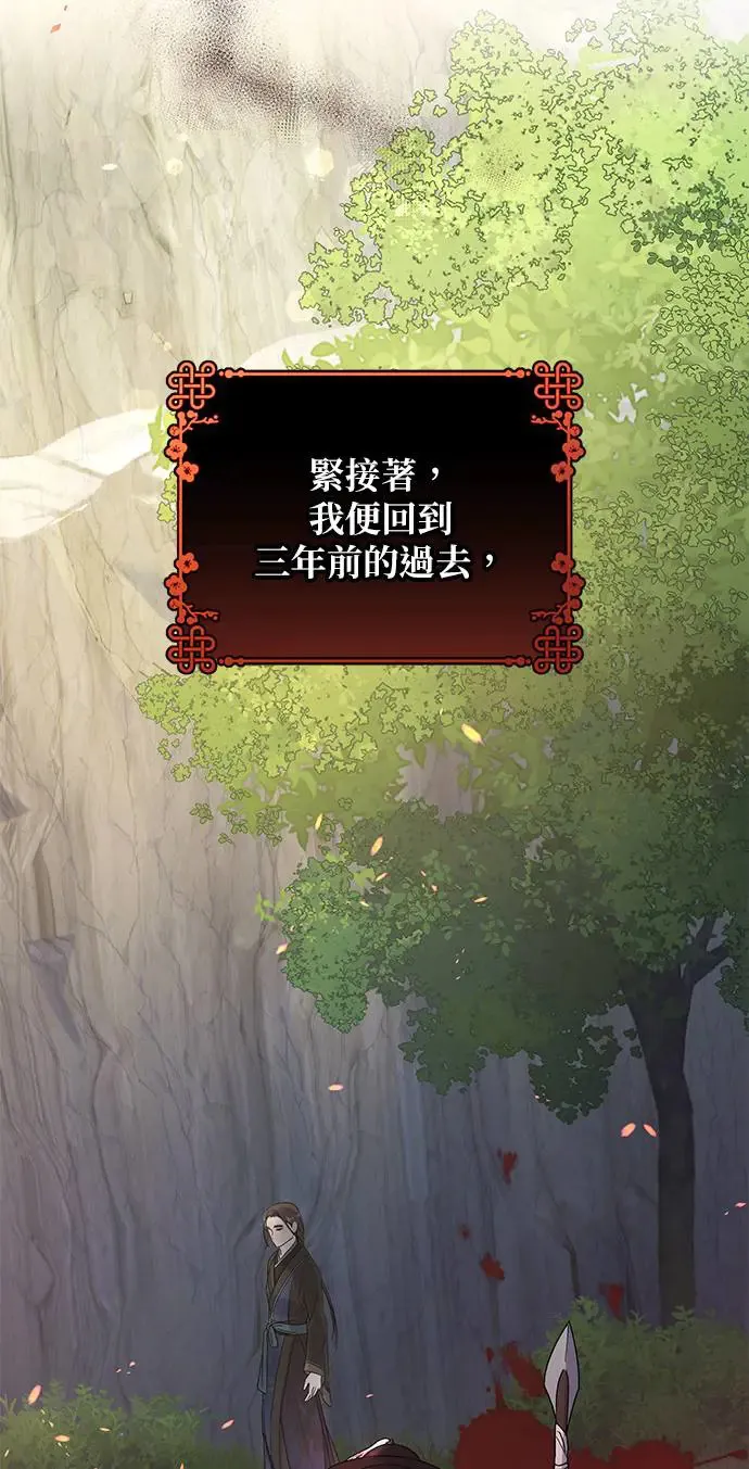 第13话44