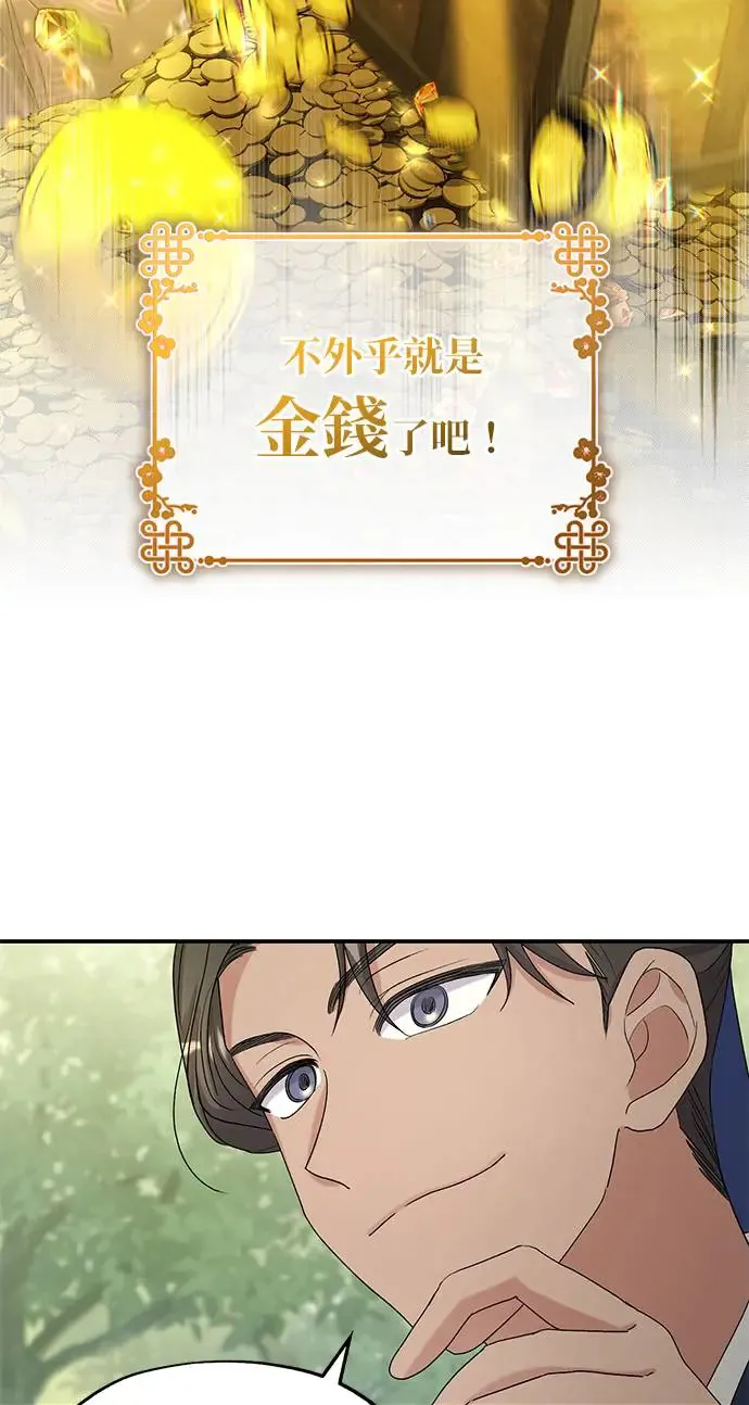第12话71