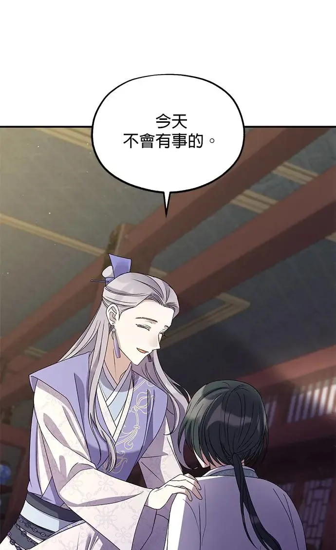 第27话6