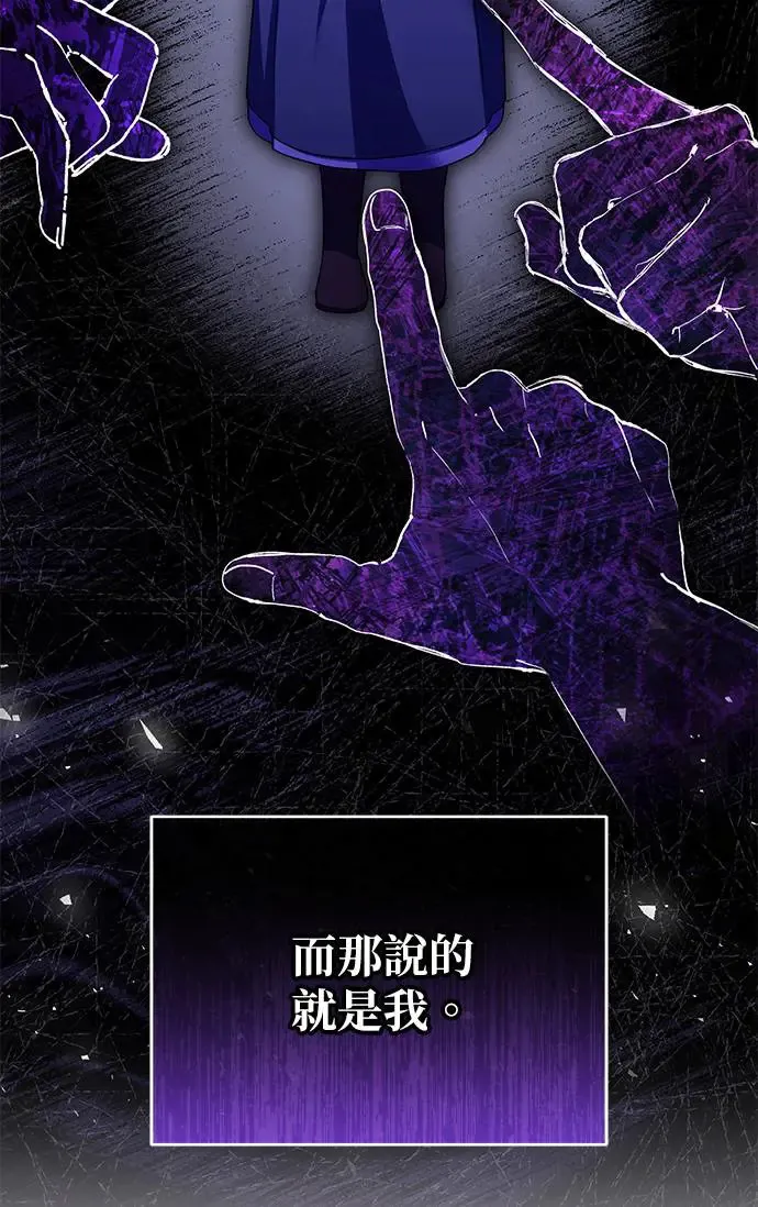 第23话9