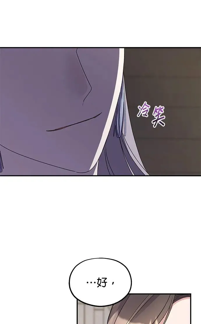 第28话69