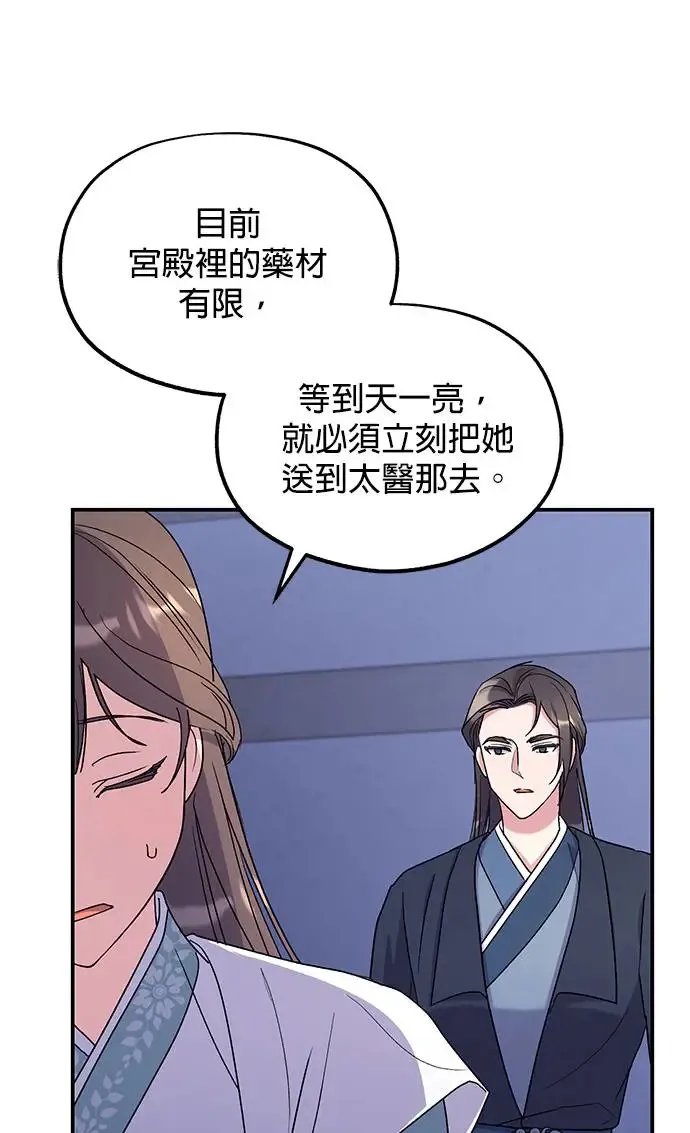 第20话15