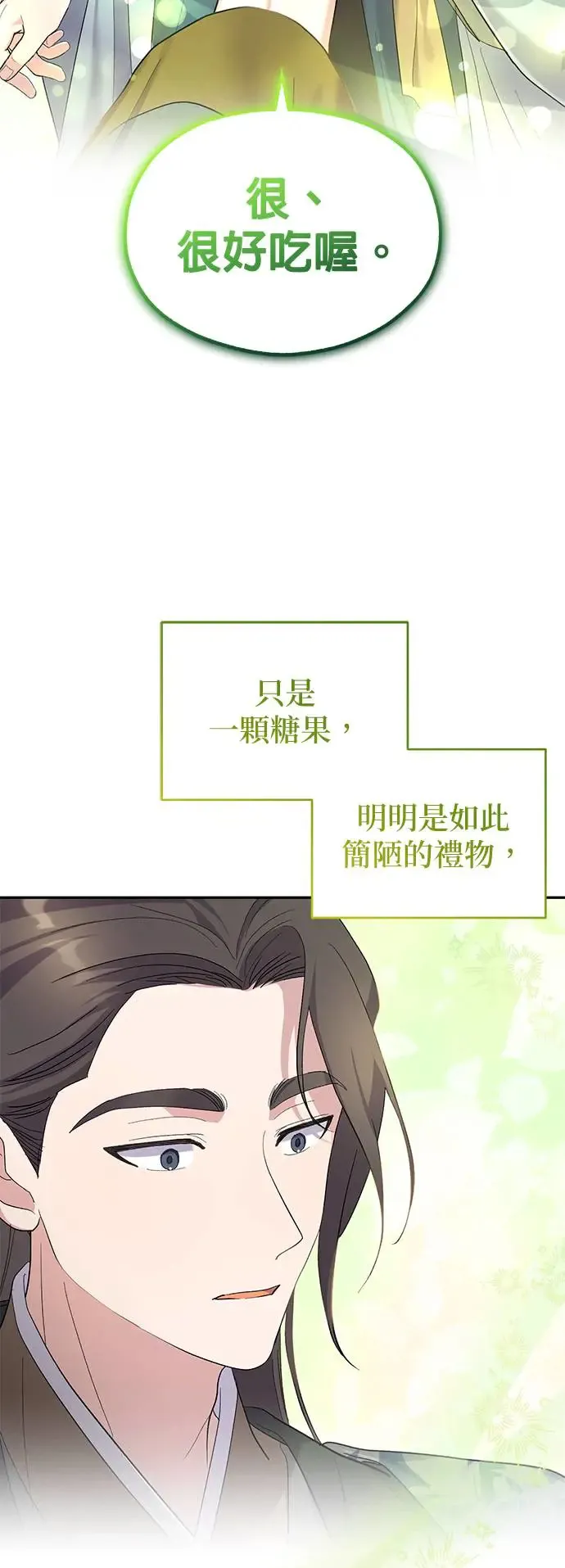 第10话49