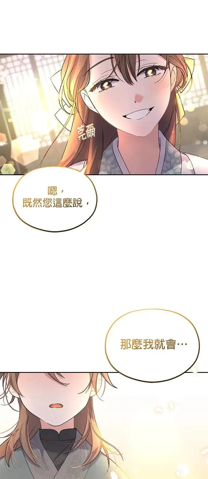 第5话9