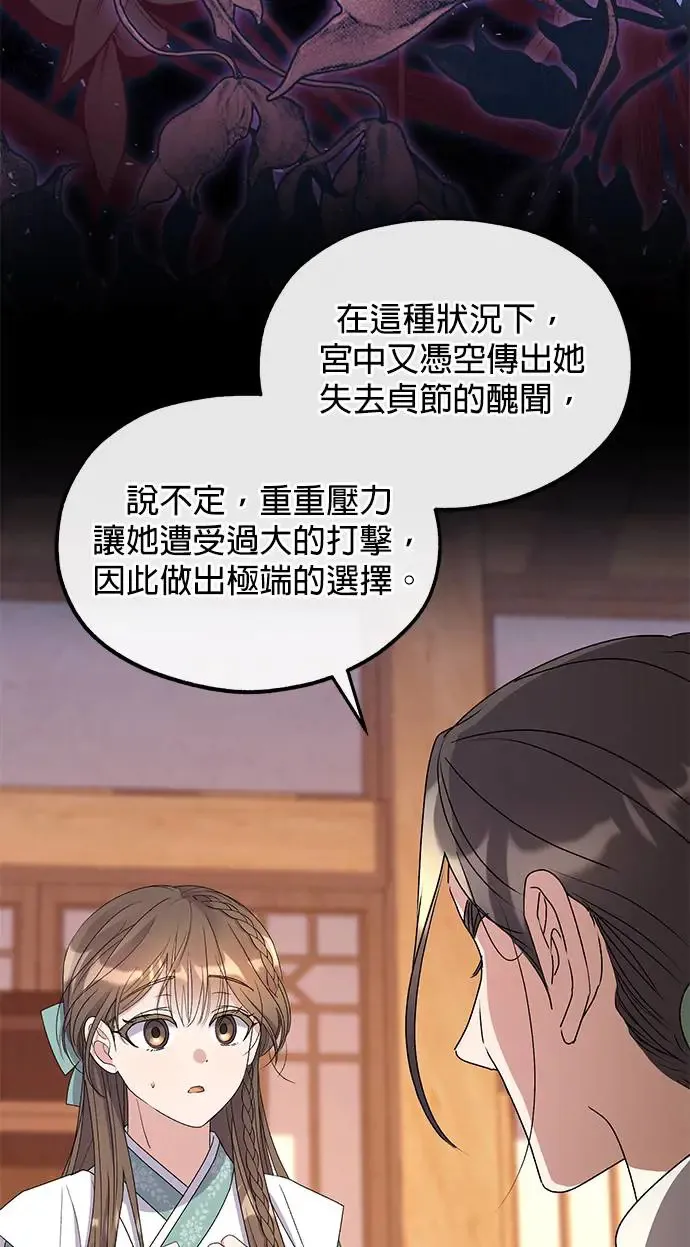 第33话27