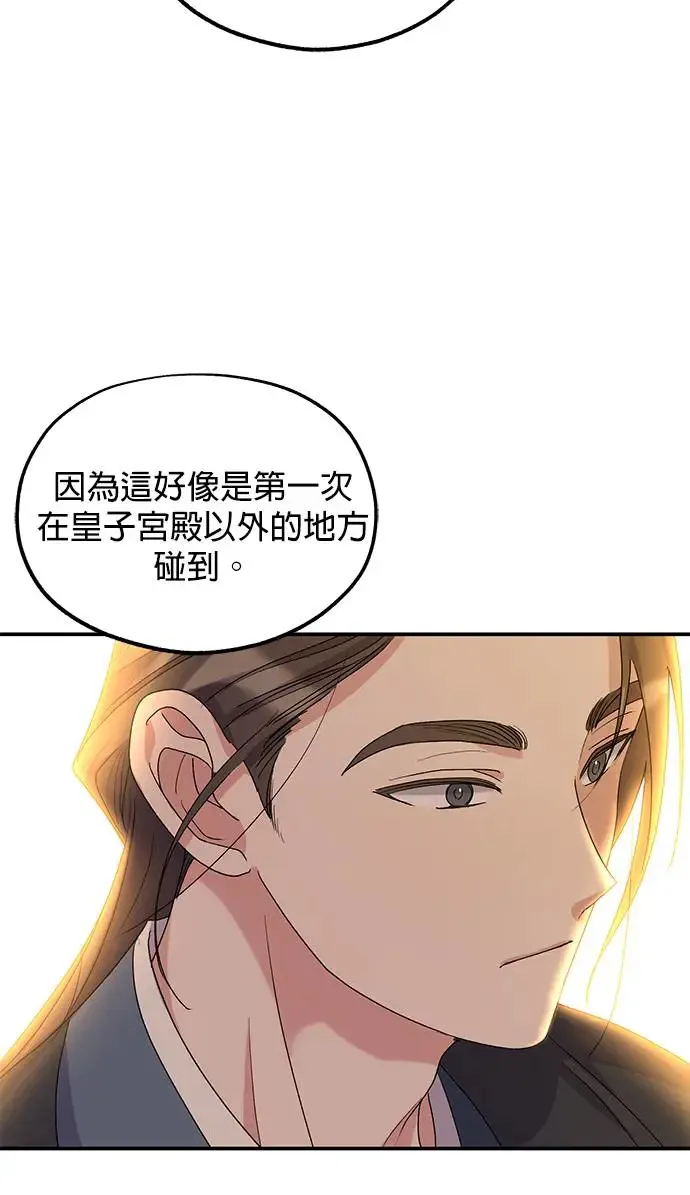 第18话92
