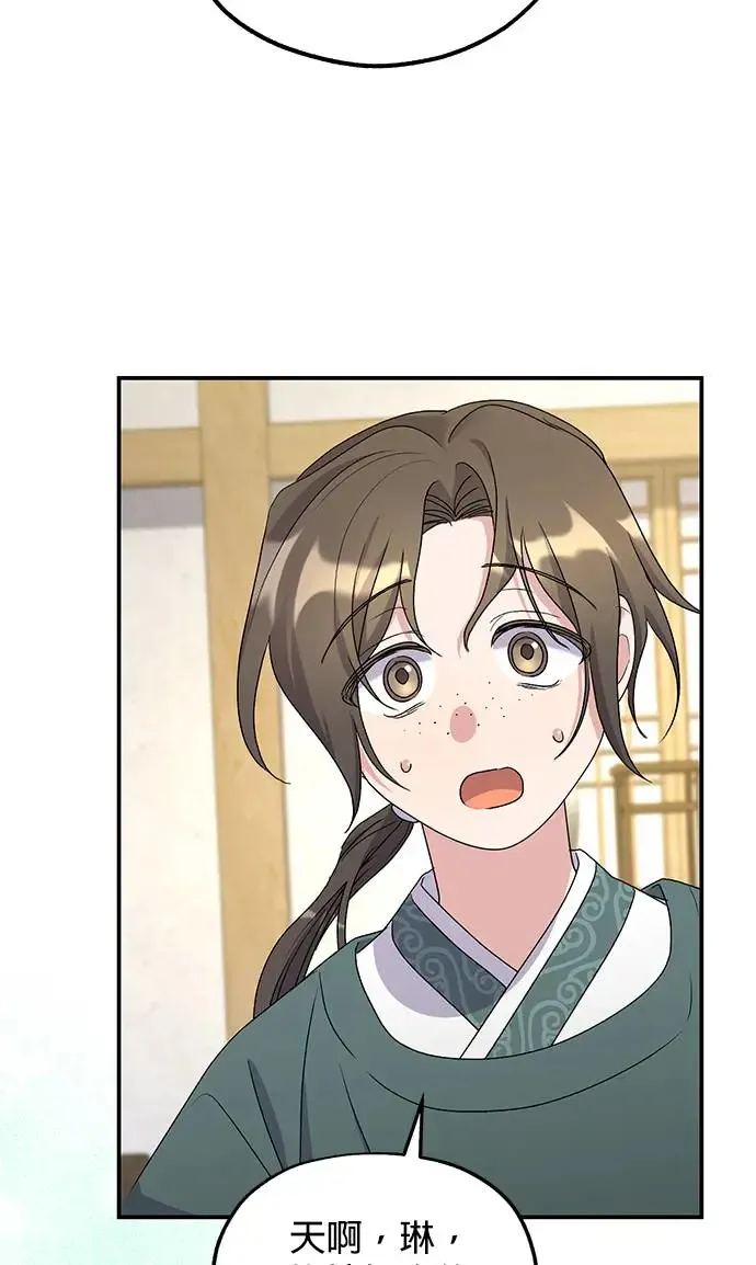 第32话40