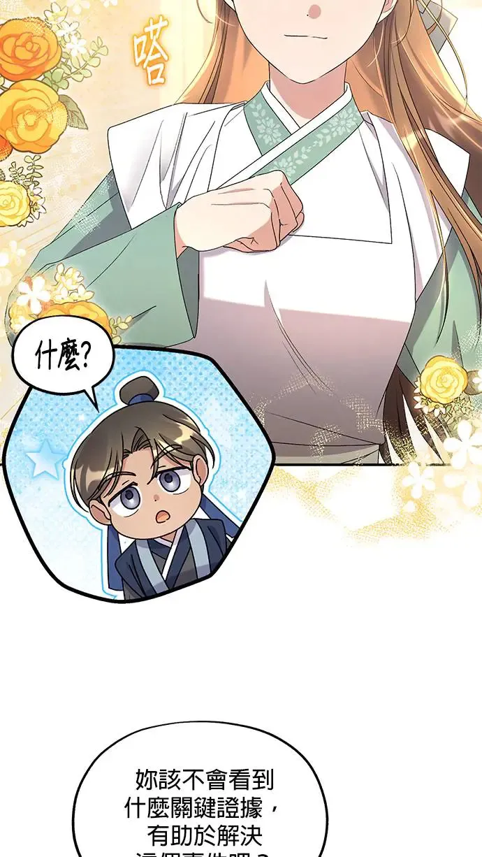 第34话22