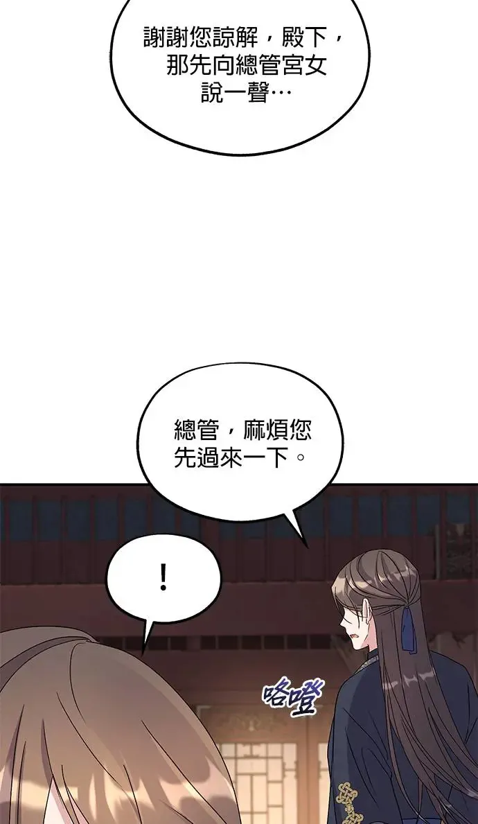 第26话16