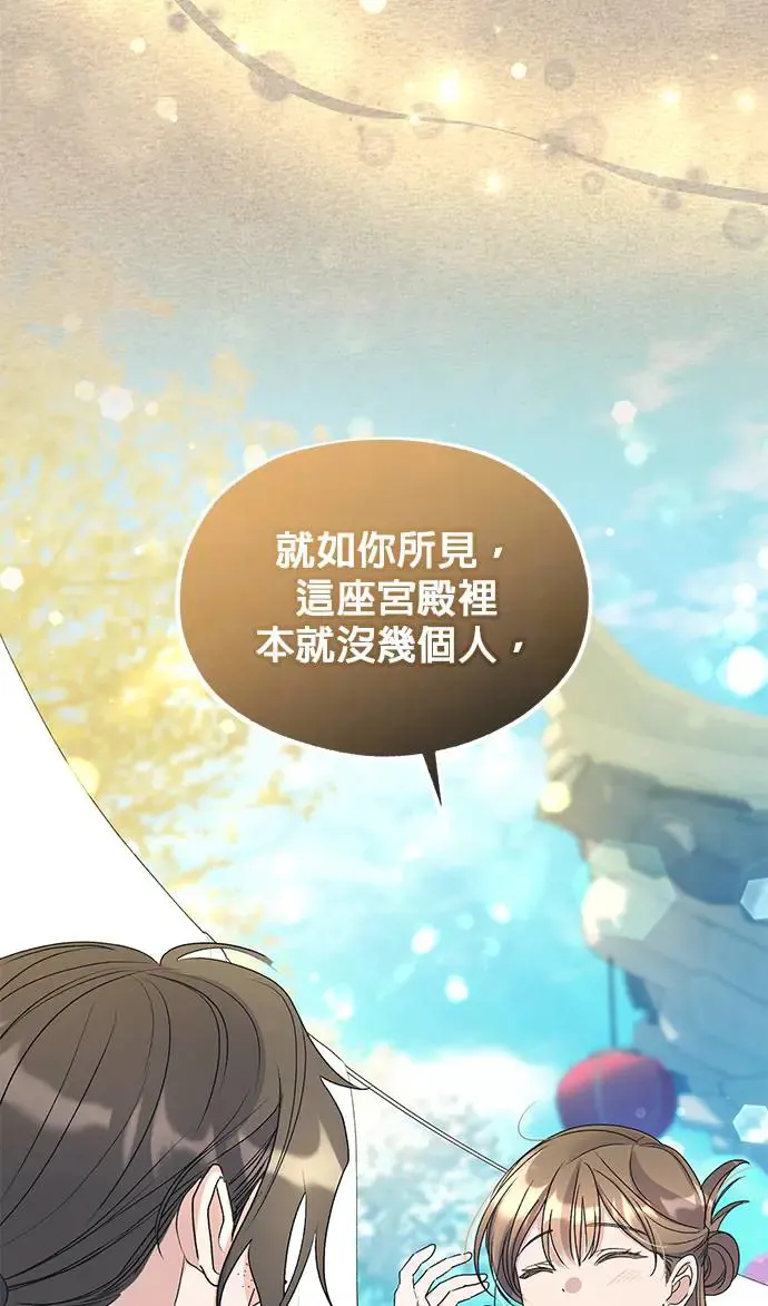 第30话20