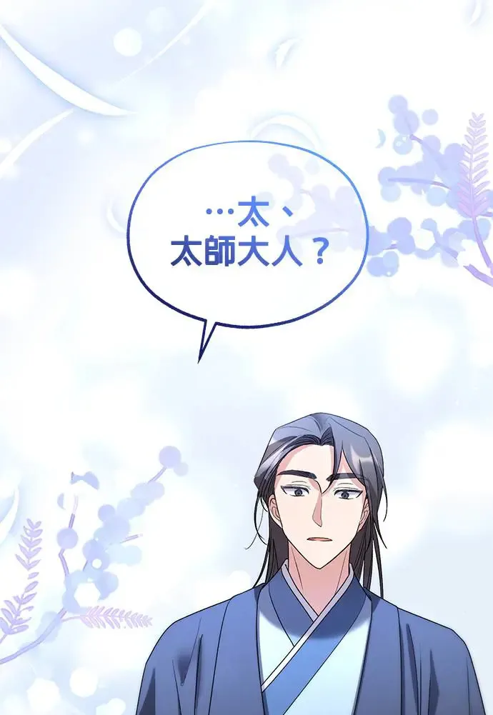 第18话81