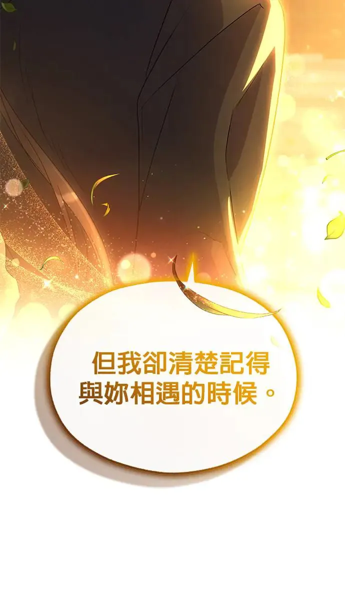 第18话96