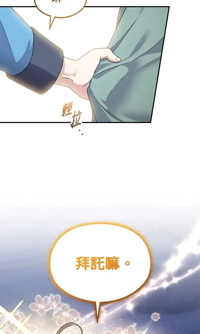 第20话56