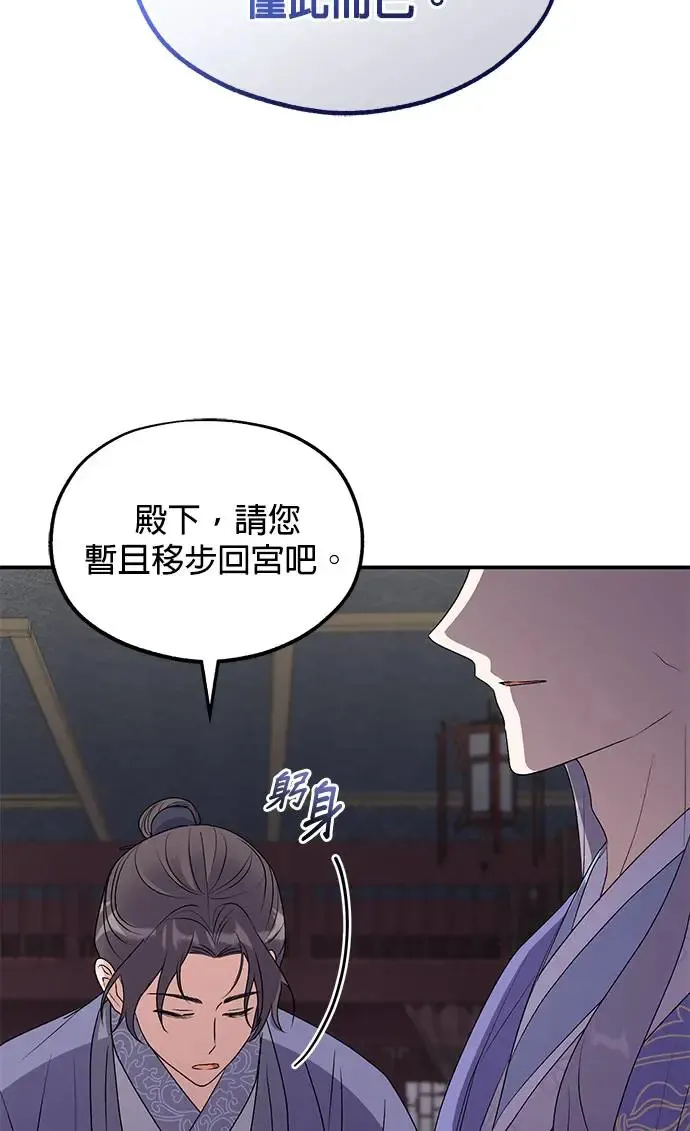 第28话59