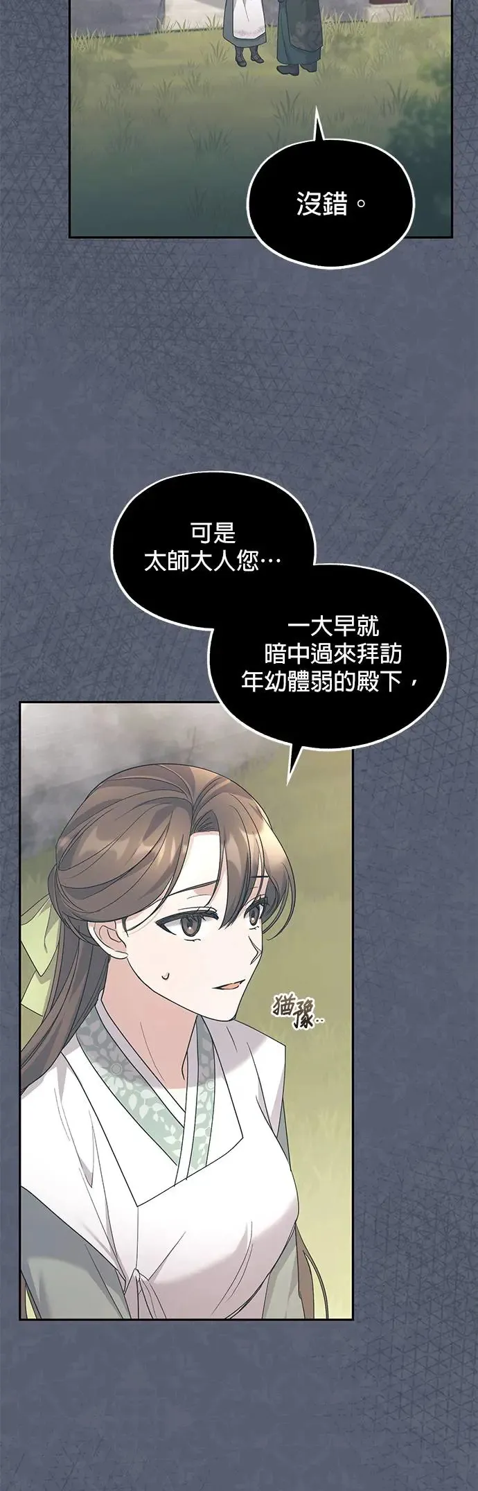 第8话13