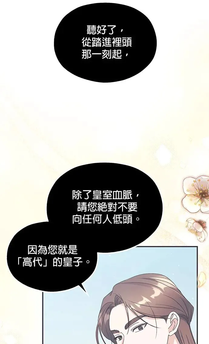 第24话6