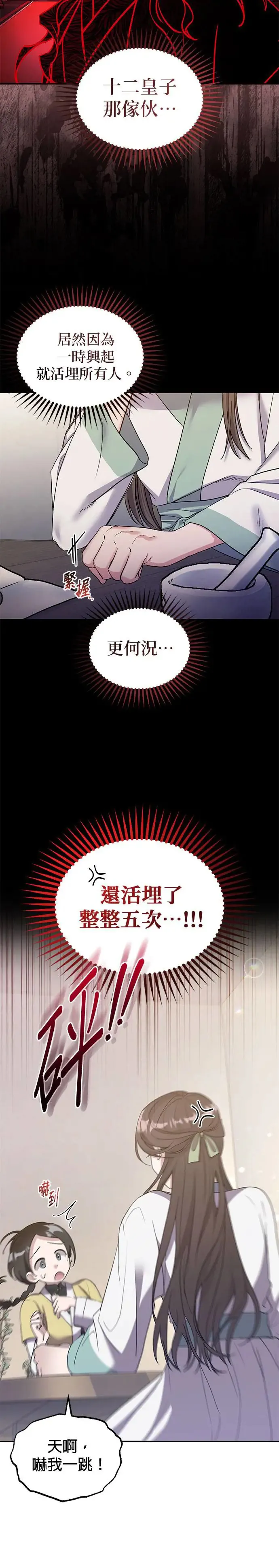 第1话15