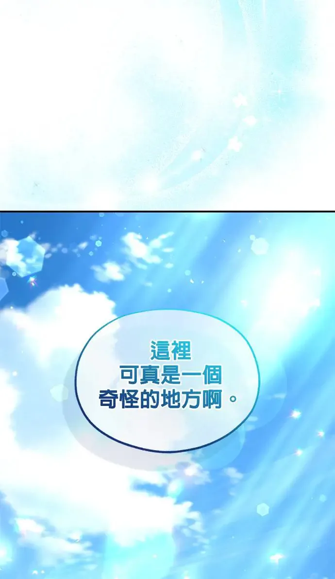 第34话73