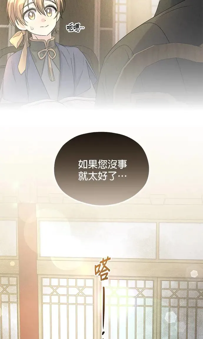 第13话40