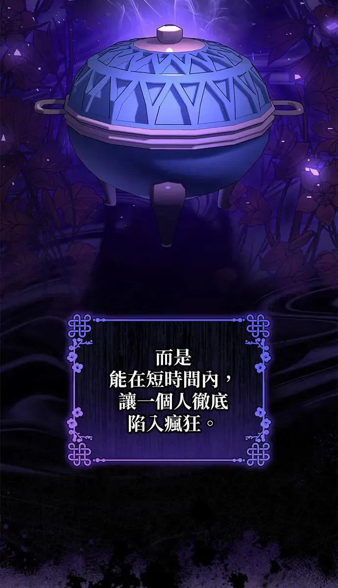 第23话34
