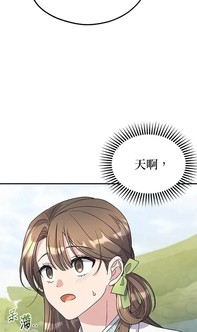 第16话13