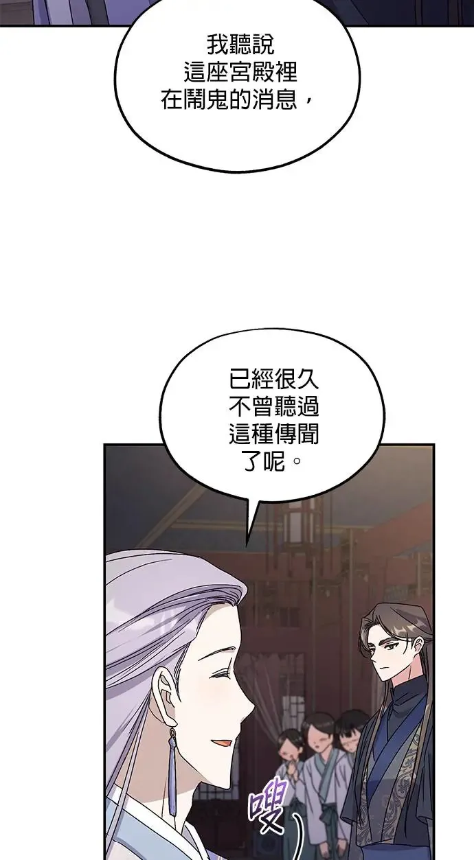 第26话60