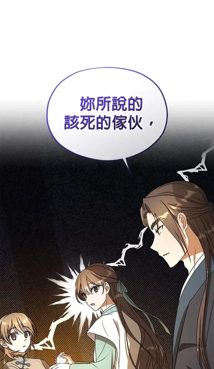 第21话2