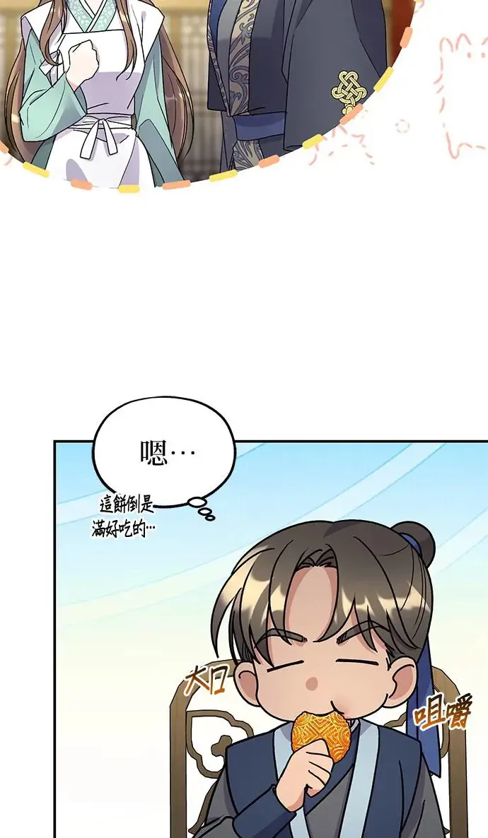 第22话15
