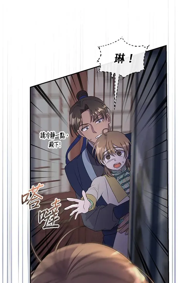 第28话5
