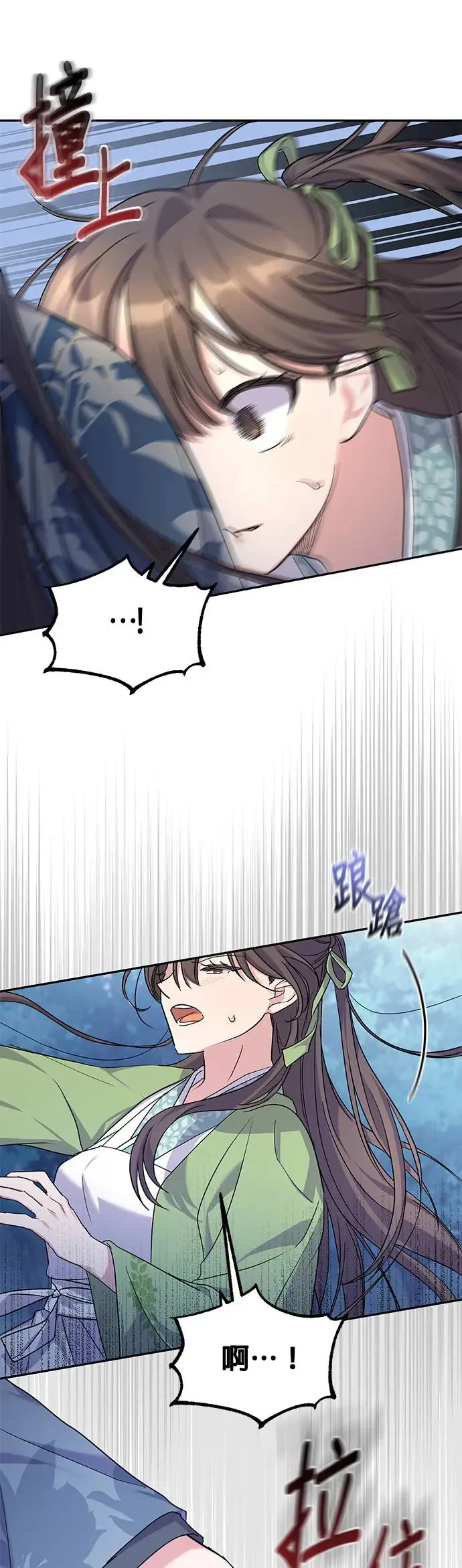 第8话29