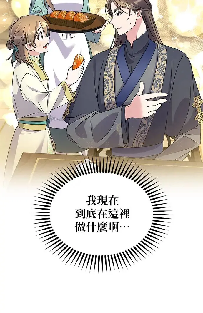 第22话11