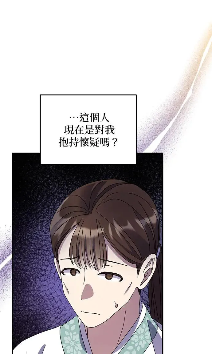 第24话46