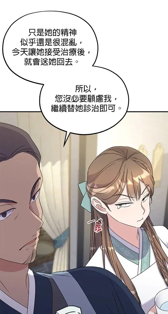 第32话20
