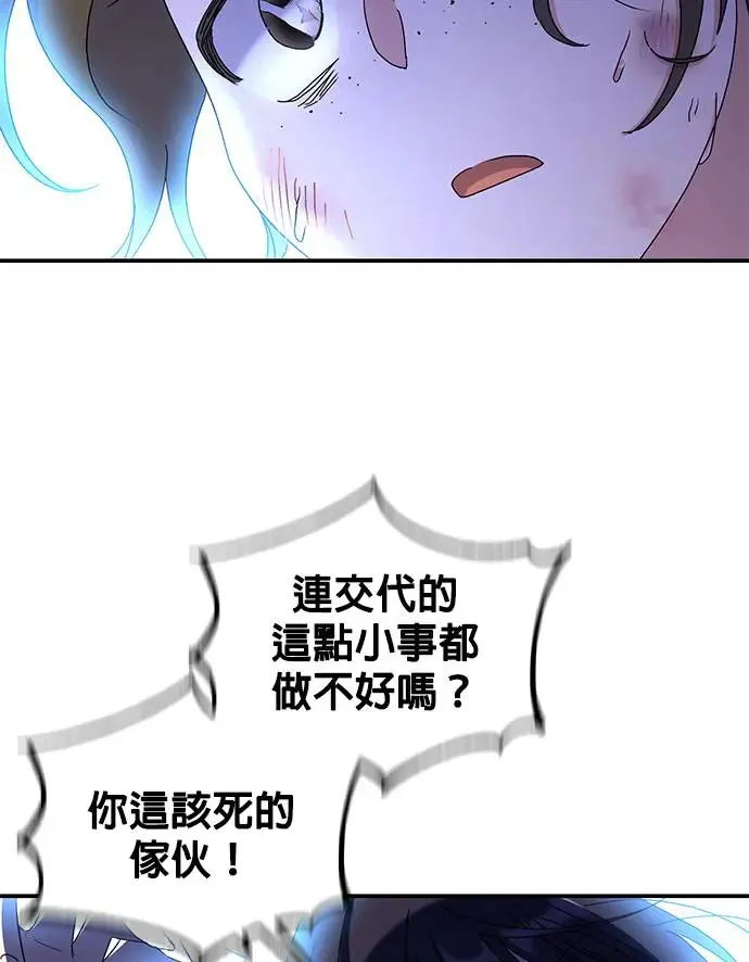 第23话70