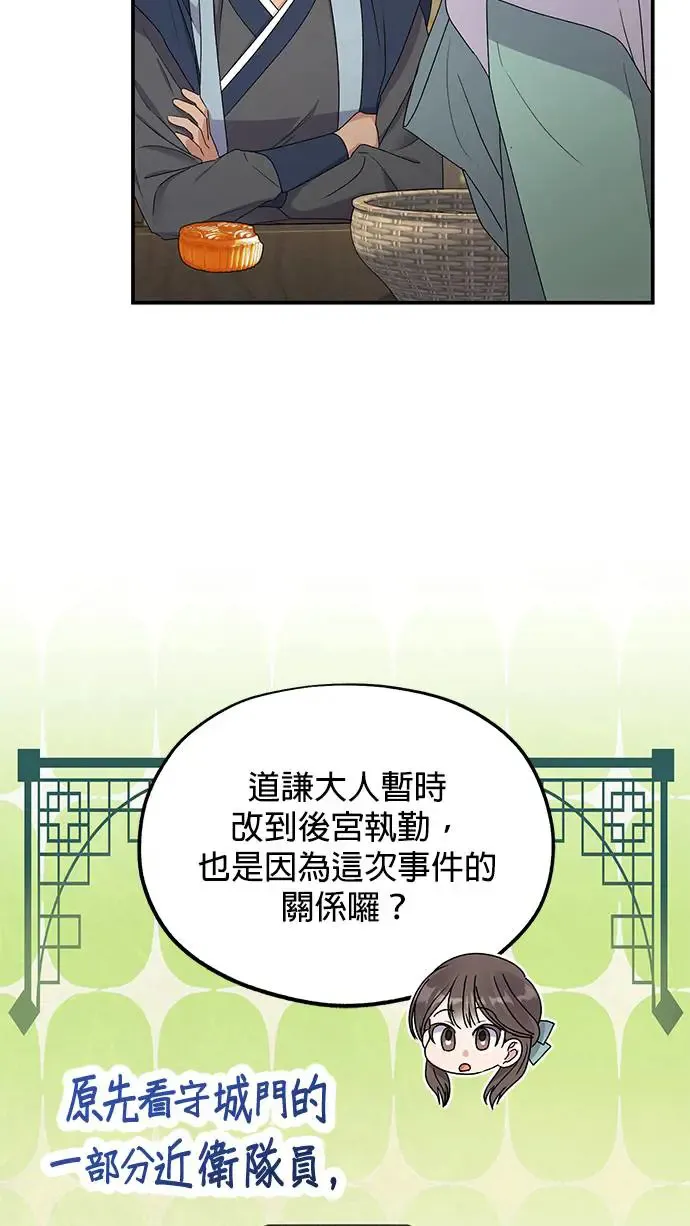 第34话18