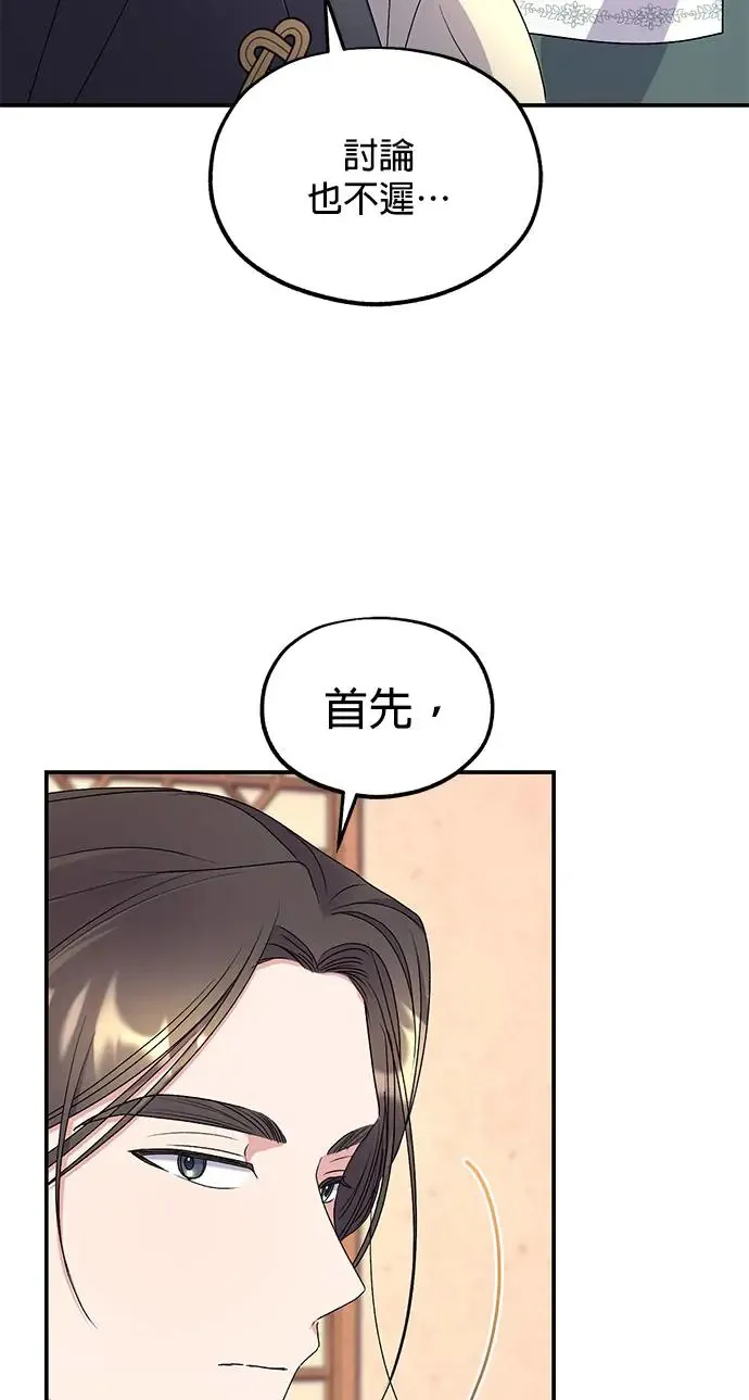 第29话13