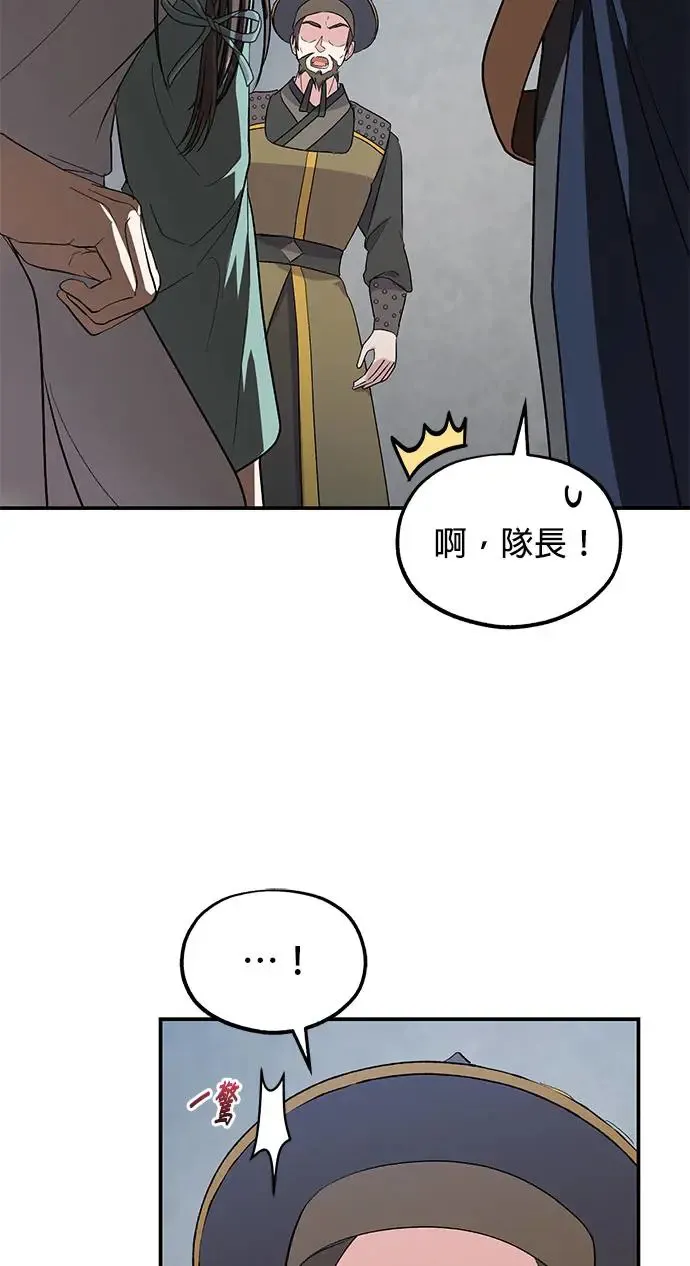 第32话8