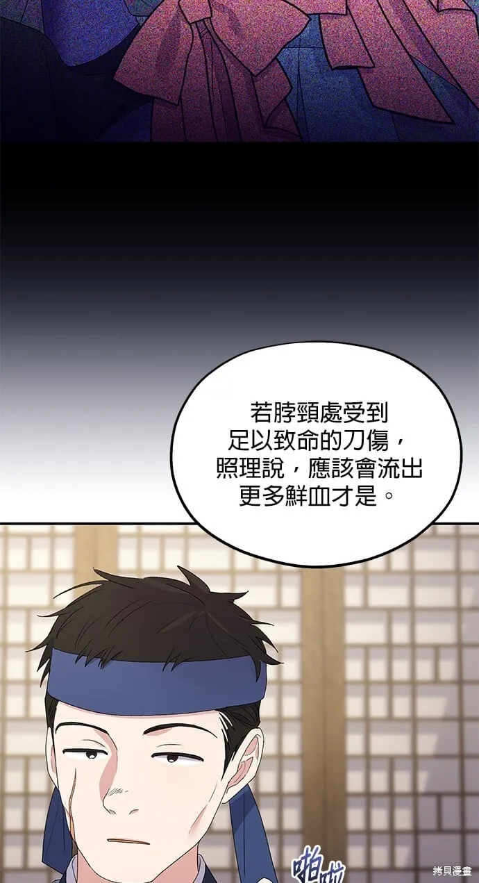 第35话87