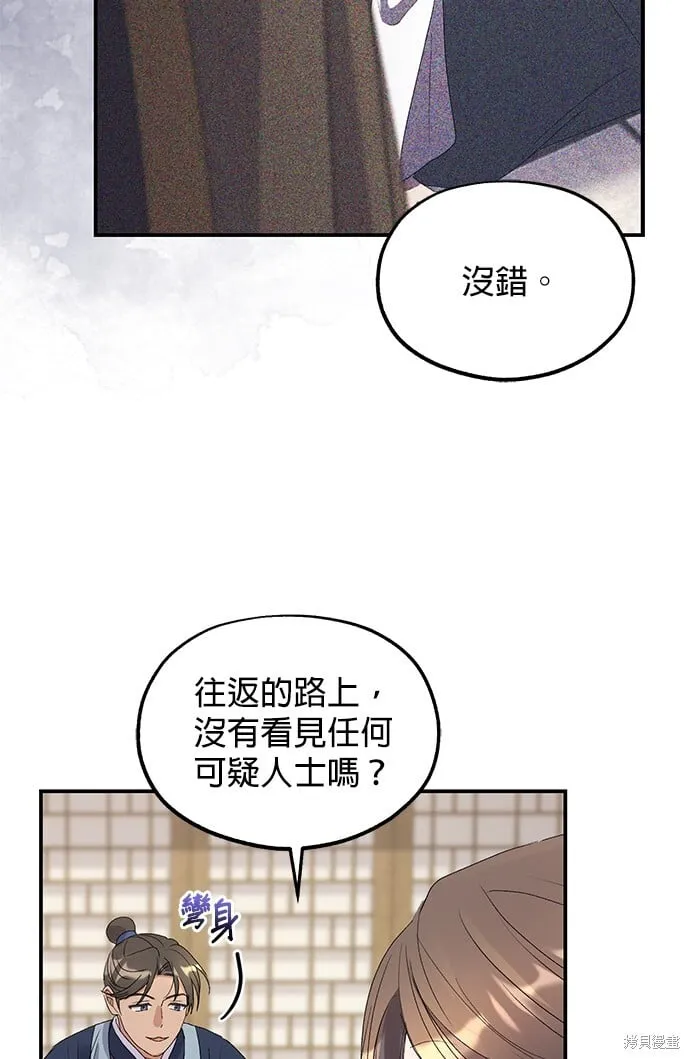 第35话83