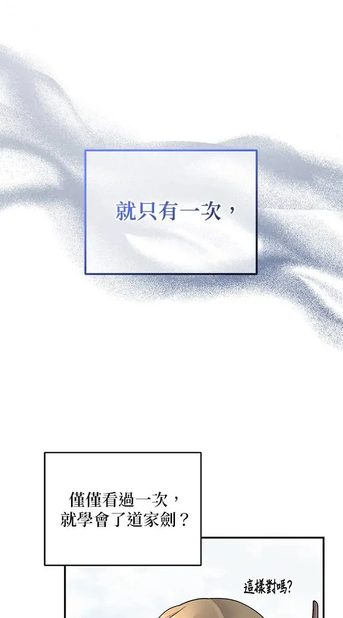第16话38