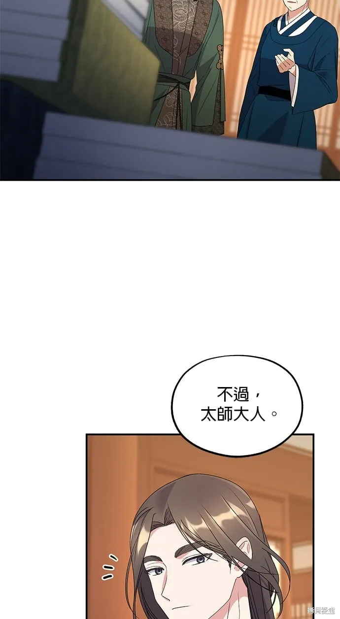 第35话34