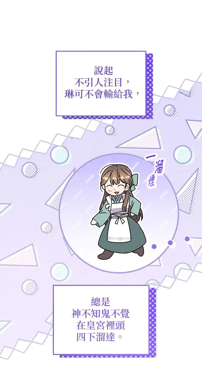 第33话81