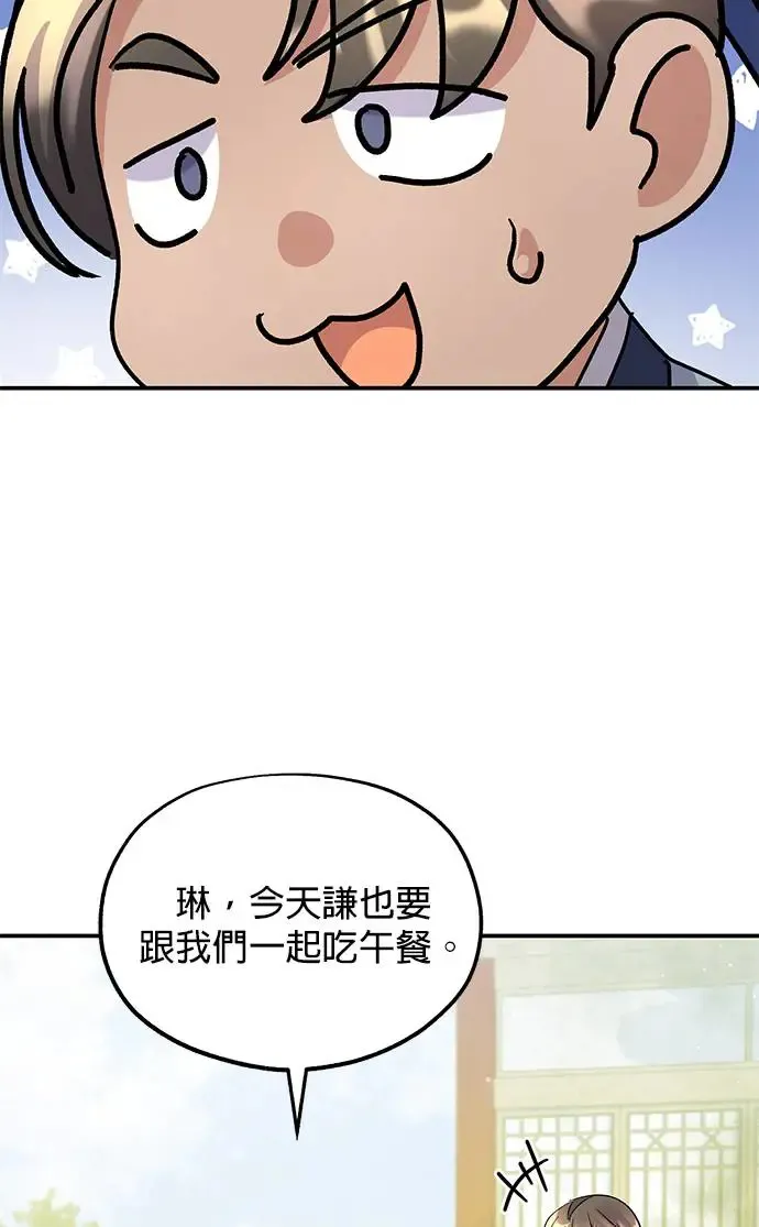 第16话78