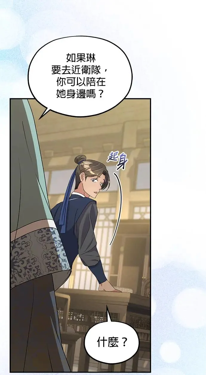 第34话40