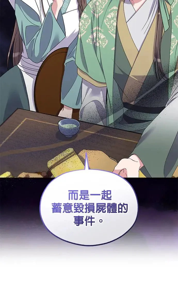 第32话96