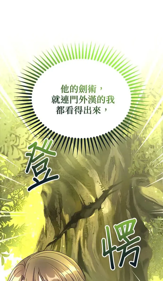 第16话16