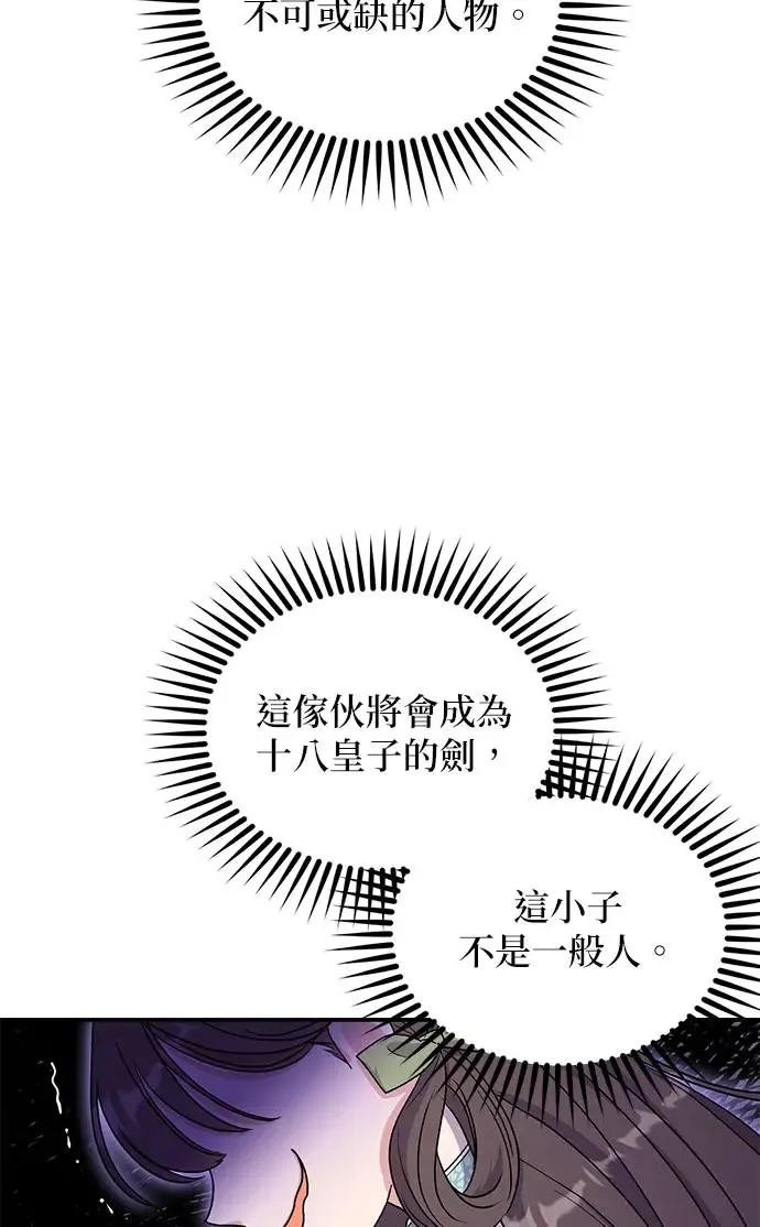 第12话14
